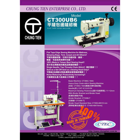 Bedding Machinery - CT300UB6 DM 1-1